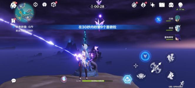 《原神》清籁岛海祗岛限时挑战位置汇总
