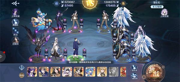 《奥奇传说手游》豹女挑战第10关通关攻略