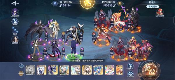 《奥奇传说手游》豹女挑战第九关通关攻略