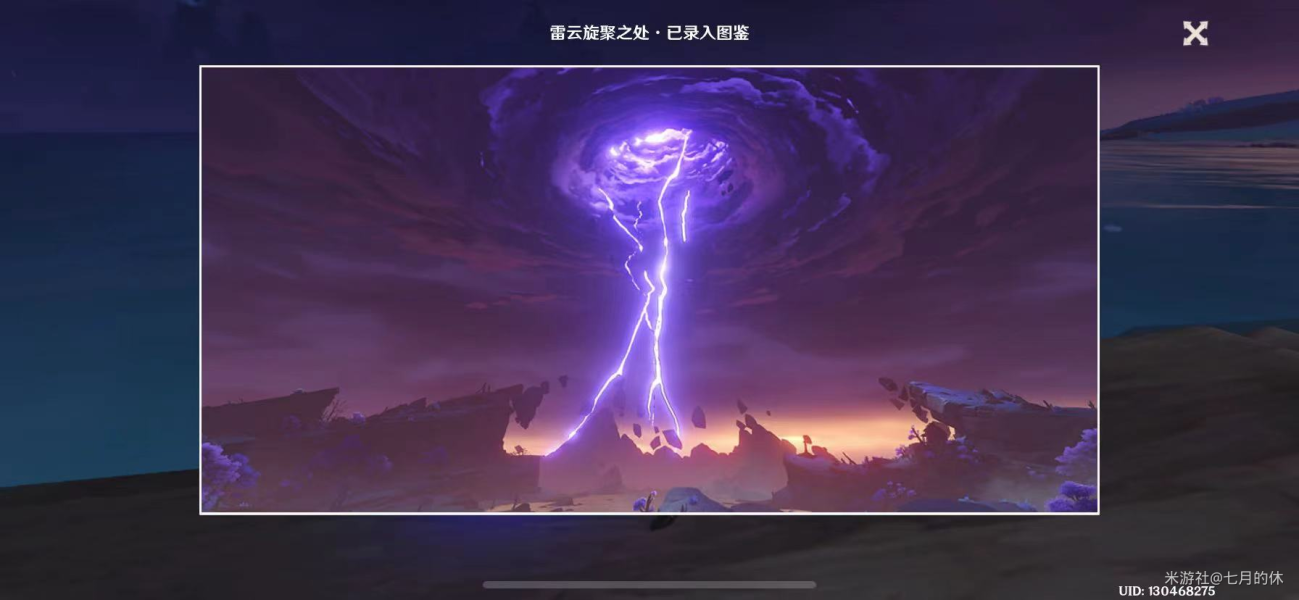 《原神》清籁岛观景点位置介绍