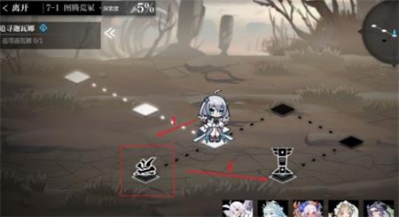 《灵魂潮汐》7-1迷宫通关方法介绍