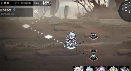 《灵魂潮汐》7-1迷宫通关方法介绍