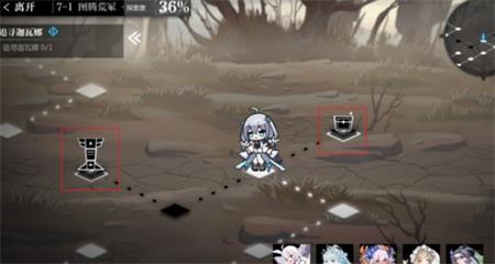 《灵魂潮汐》7-1迷宫通关方法介绍