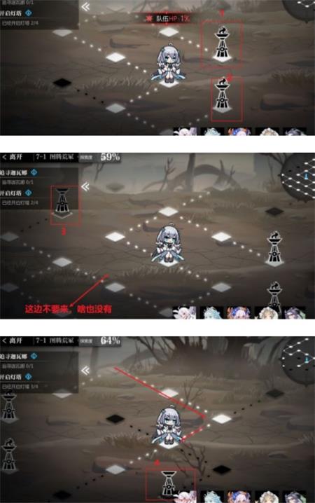 《灵魂潮汐》7-1迷宫通关方法介绍