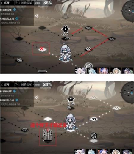 《灵魂潮汐》7-1迷宫通关方法介绍