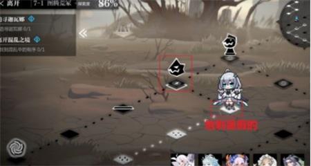 《灵魂潮汐》7-1迷宫通关方法介绍