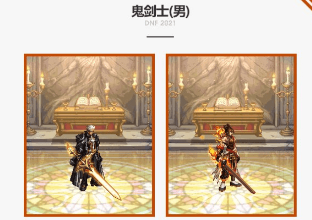 《DNF》2021国庆套全部职业装扮外观一览