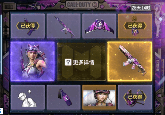 《使命召唤手游》次元律动转盘价格分享