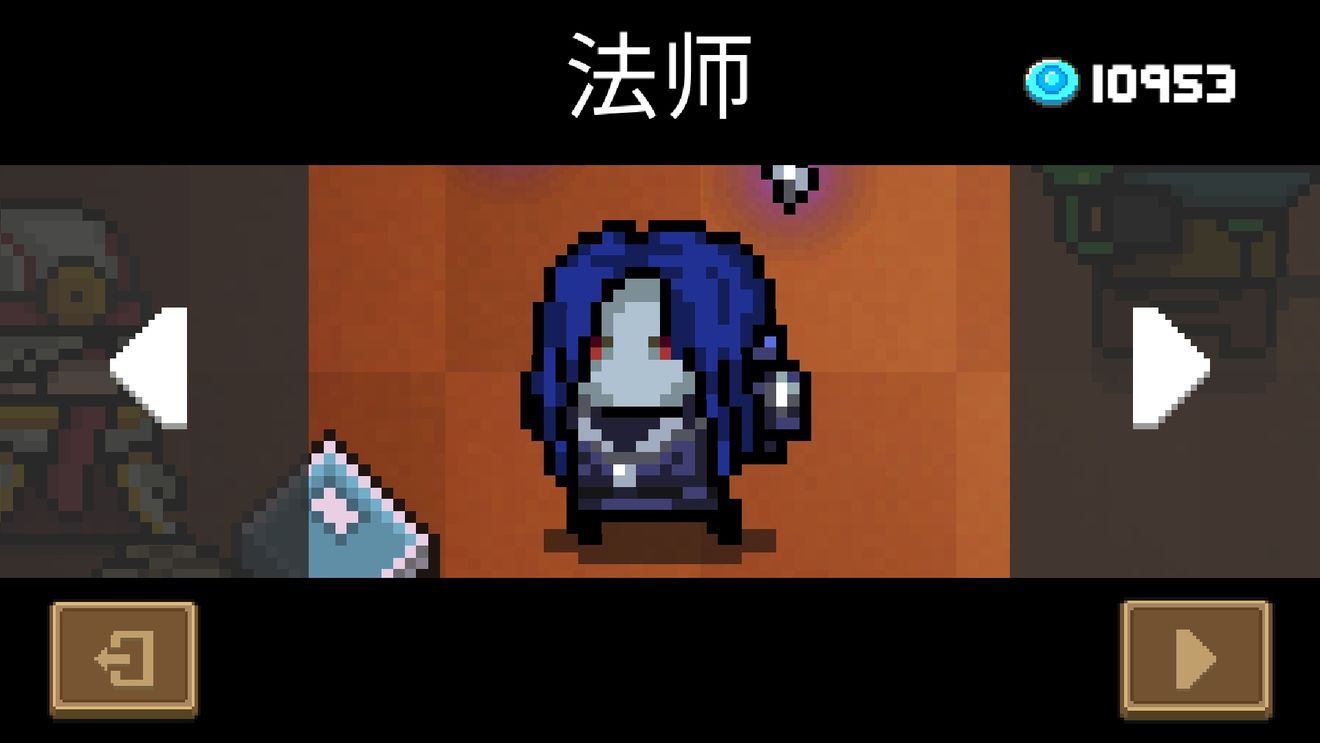 《元气骑士》法师成就皮肤获取技巧分享