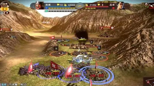 《荣耀新三国》新手开荒攻略