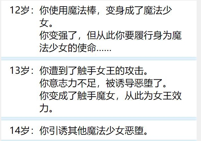 《人生重开模拟器》魔法棒天赋作用介绍