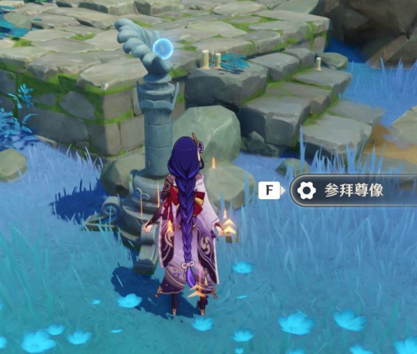 《原神》是时候征服海祇岛了成就攻略