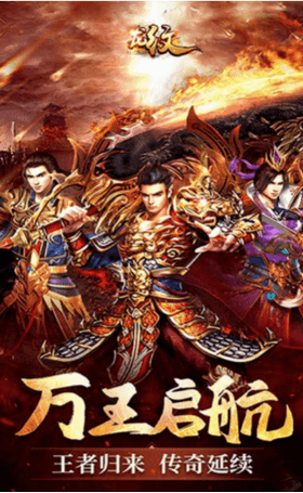 龙纹复古传说