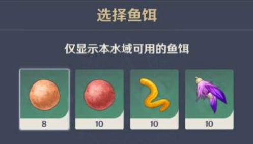 《原神》钓鱼作用一览