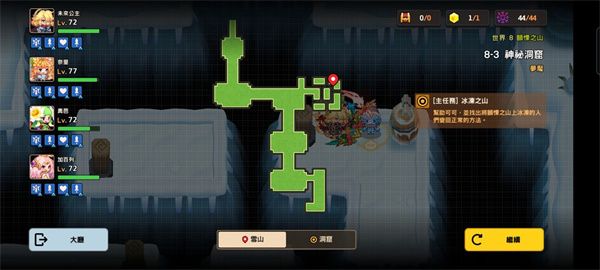 《坎公骑冠剑》噩梦8-3全收集攻略