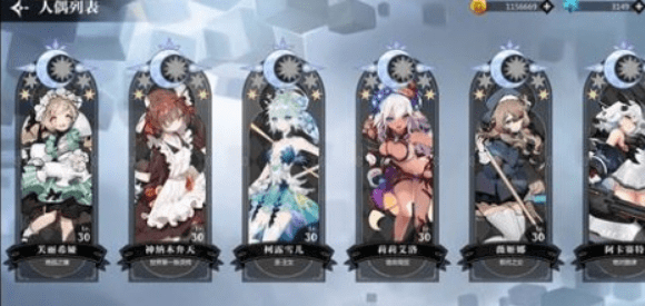 《灵魂潮汐》魔法队如何进行搭配