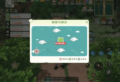 《小森生活》手游如何解锁秋之岛​