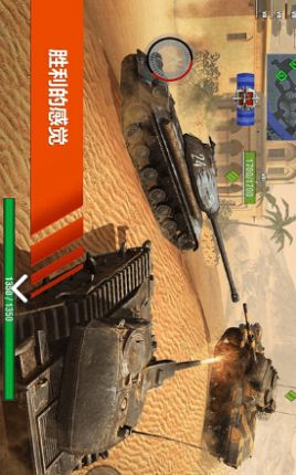 超级坦克部队游戏官方版