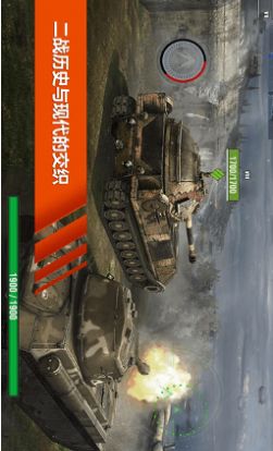 超级坦克部队游戏官方版