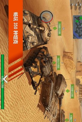 超级坦克部队游戏官方版