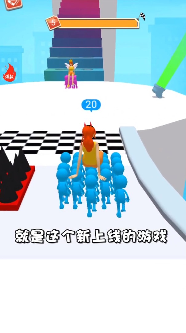 女王跟我冲领红包赚金版