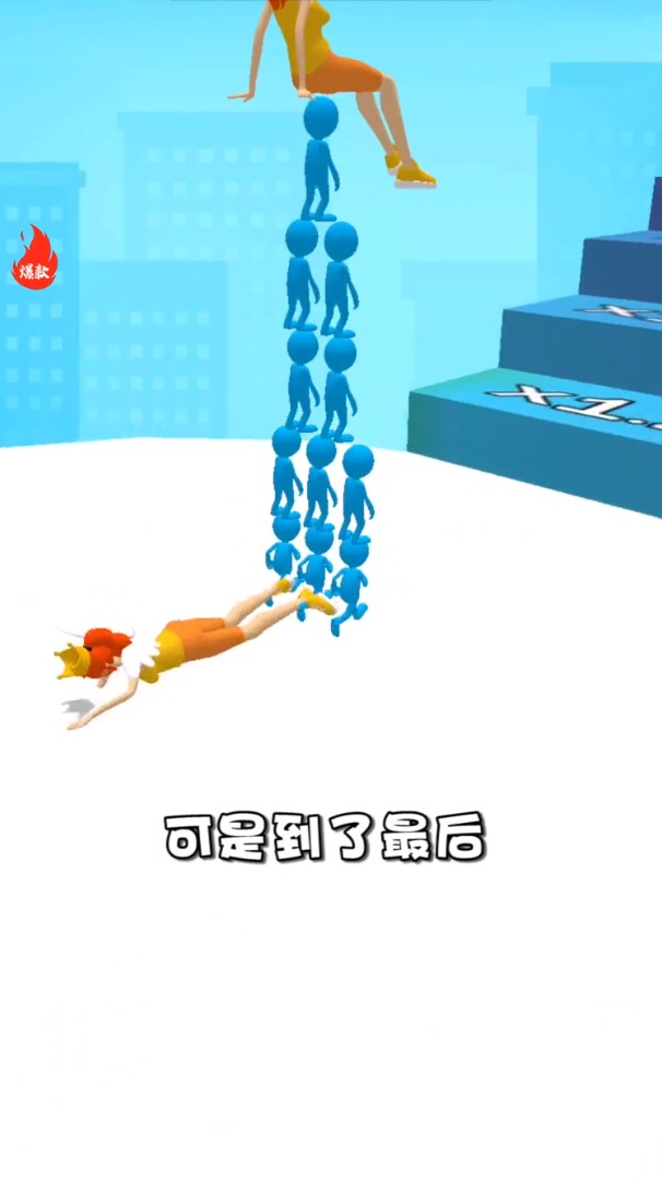 女王跟我冲领红包赚金版