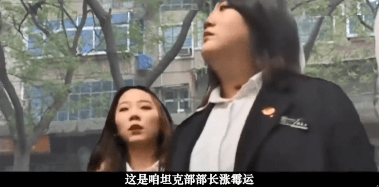 张美玉学姐查寝表情包
