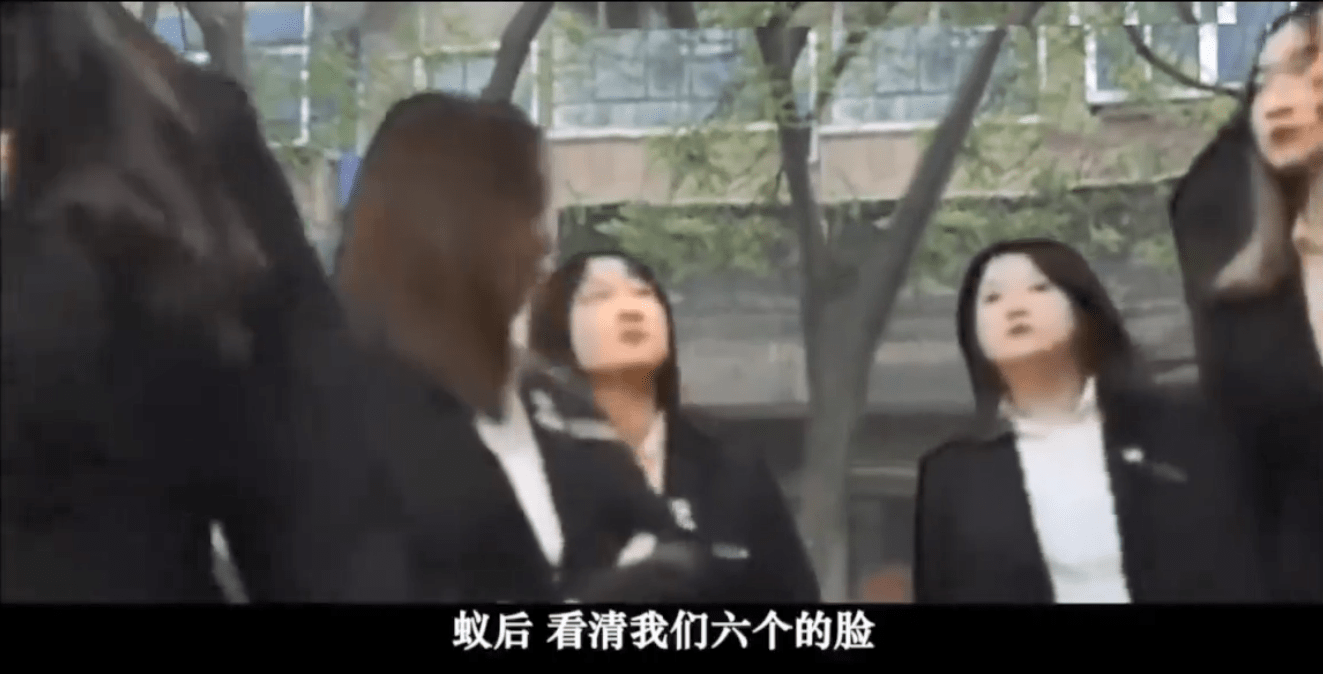 张美玉学姐查寝表情包