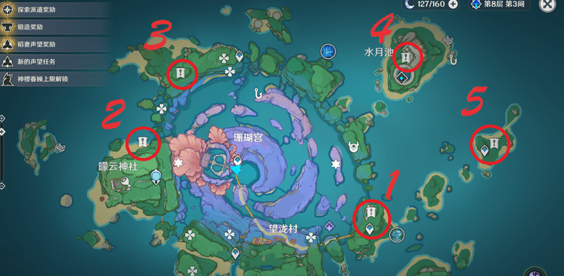 《原神》小猎犬号搁浅记成就完成攻略
