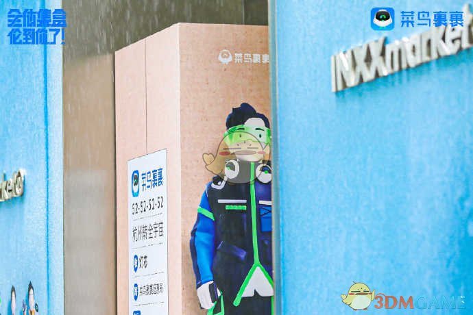 《裹裹》和驿站区别介绍