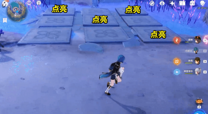 《原神》天云峠石板解密攻略