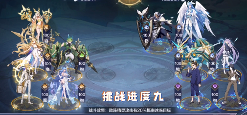 《奥奇传说手游》丛林狩猎通关攻略