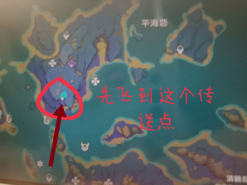 《原神》驱散雷雾洞口位置介绍