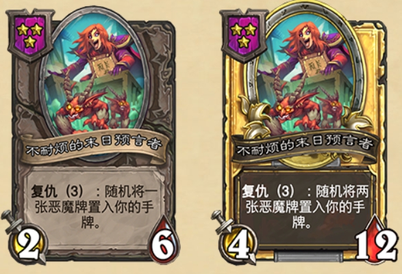 《炉石传说：酒馆战棋》不耐烦的末日预言者强度一览