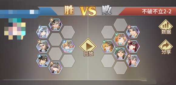 《斗罗大陆：武魂觉醒》不破不立第二章通关攻略大全
