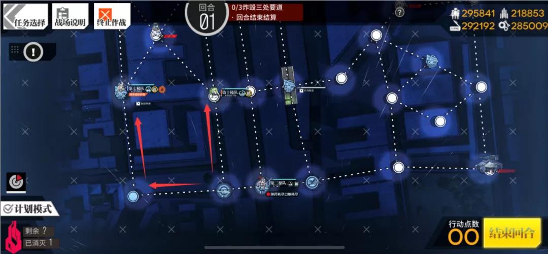 《少女前线》熵减焓增逆转通关攻略