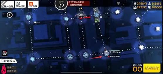 《少女前线》熵减焓增逆转通关攻略