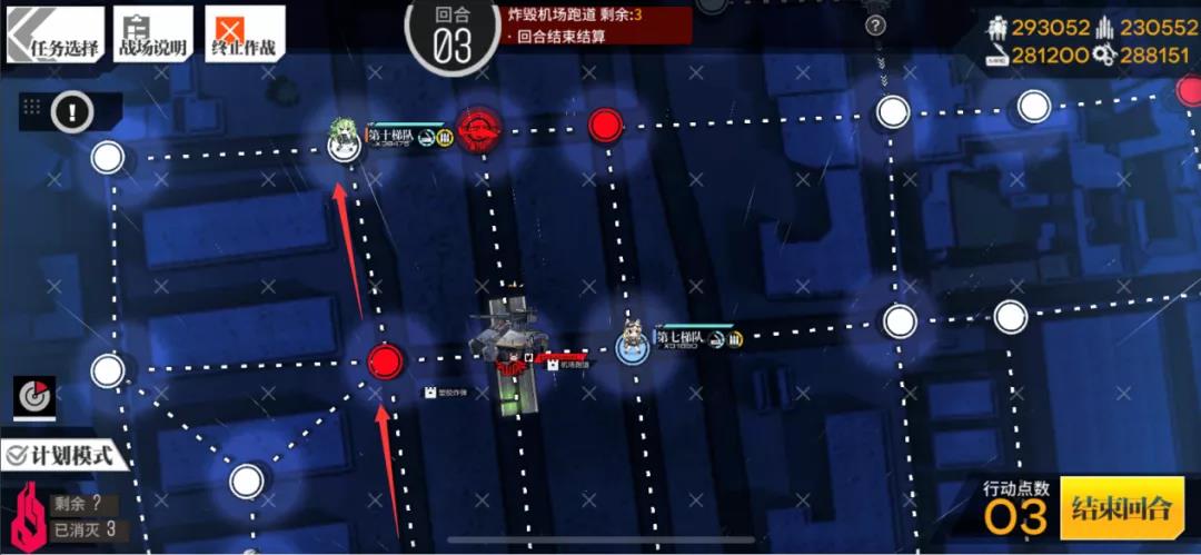 《少女前线》熵减焓增逆转通关攻略