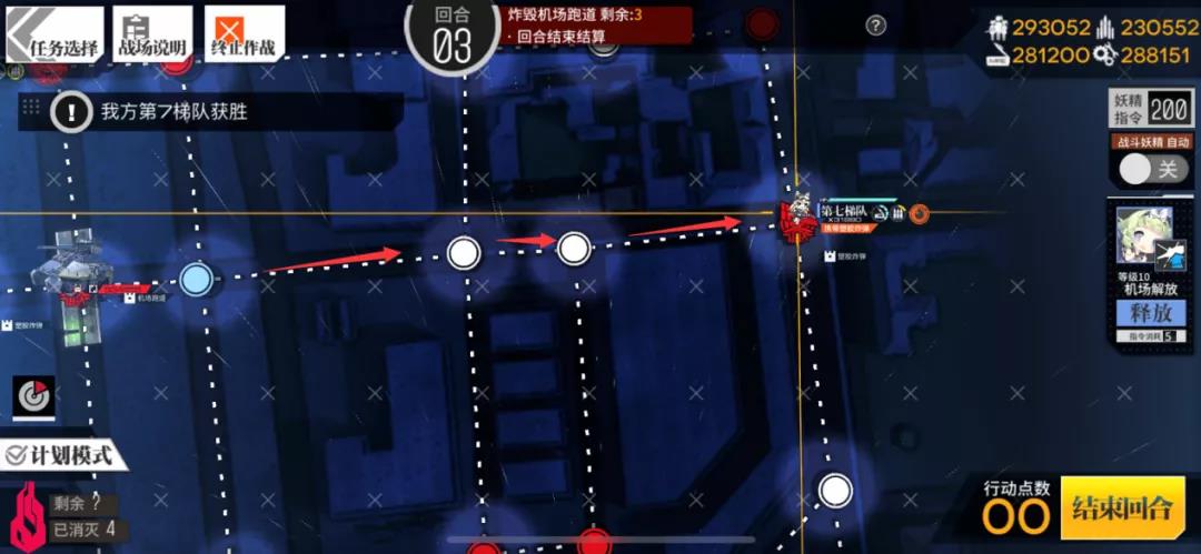 《少女前线》熵减焓增逆转通关攻略