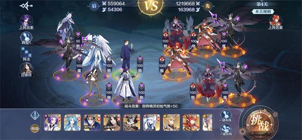 《奥奇传说手游》辛西雅挑战十关通关攻略