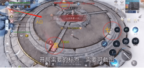 《天涯明月刀手游》英雄会天峰老一成就完成攻略