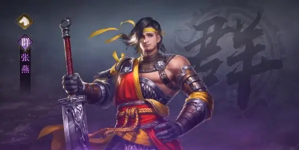 《荣耀新三国》武将升级方法攻略