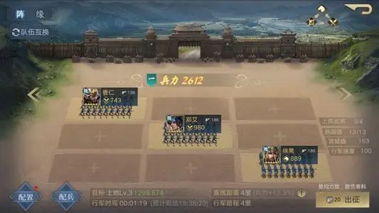 《荣耀新三国》吴国阵容搭配推荐