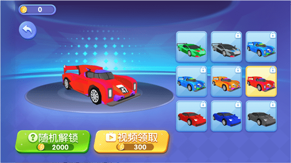 热浪飞车