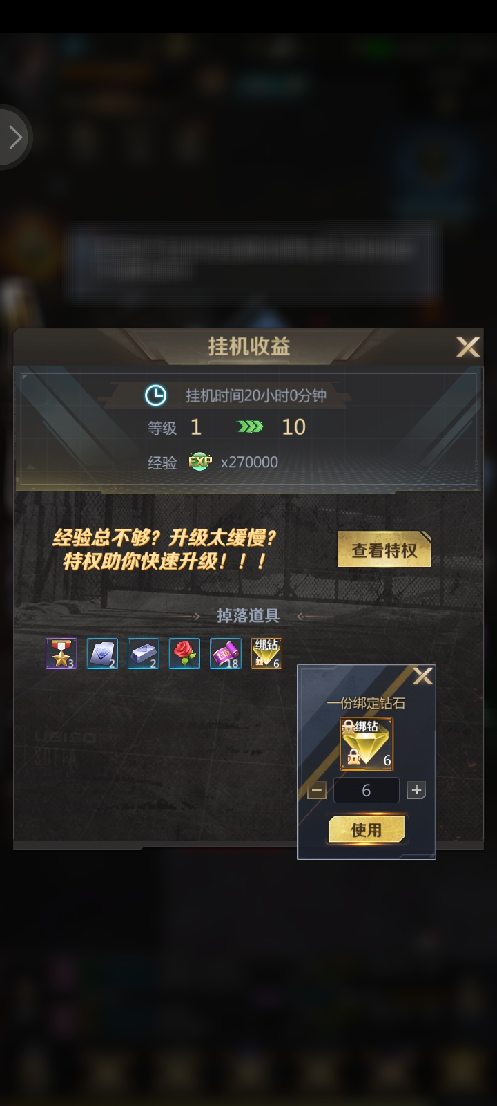 半感染人类安卓版