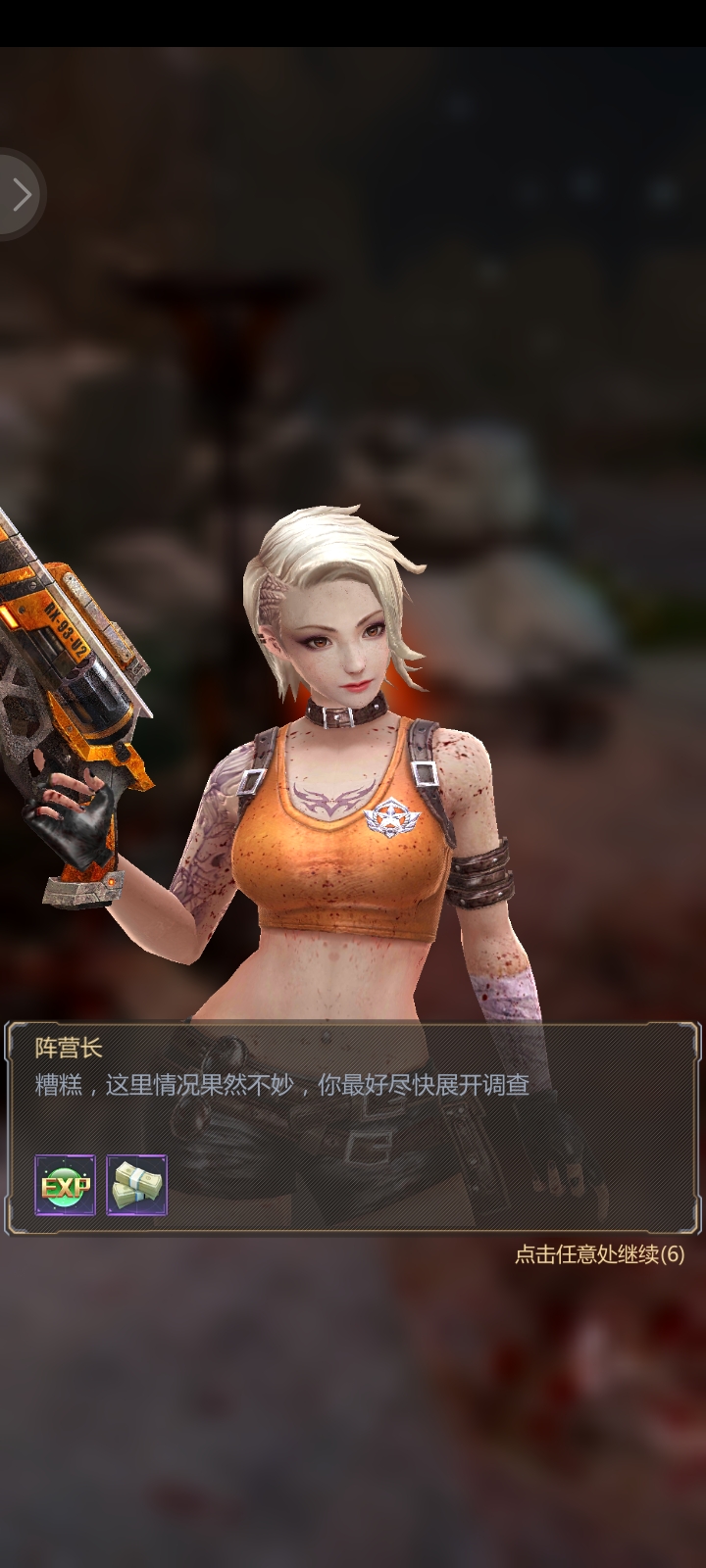 半感染人类安卓版
