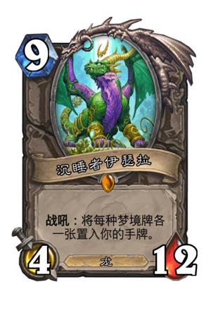 《炉石传说》暴风城谜题进入方法分享