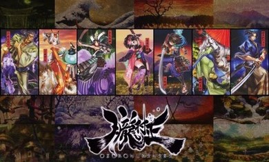 胧村正妖刀传安卓版汉化2021