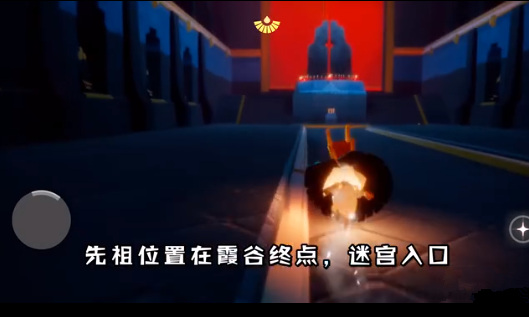 《光遇》花手先祖位置和兑换物品介绍