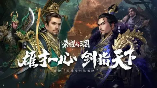 《荣耀新三国》孙尚香培养推荐攻略